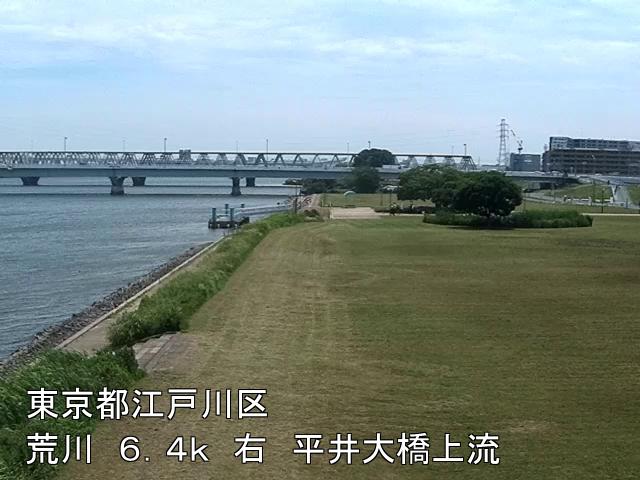arahi2025060712_image