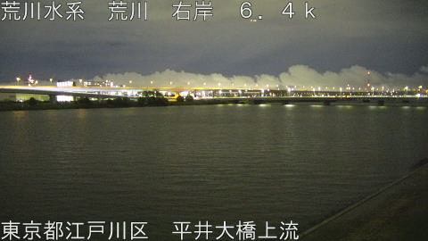 arahi2025091319_image