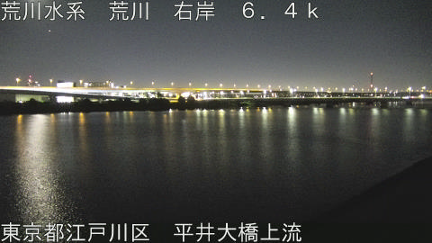 arahi2025101400_image