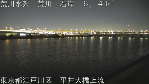 arahi2025111920_image