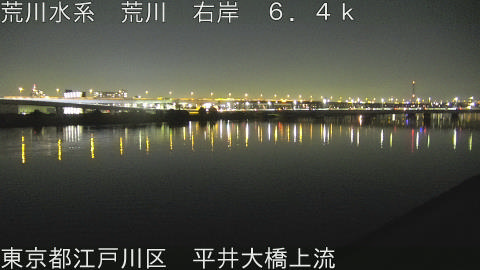 arahi2025112120_image