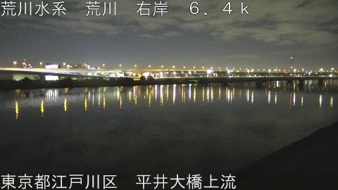 arahi2025112400_image