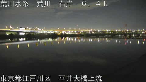 arahi2025112420_image