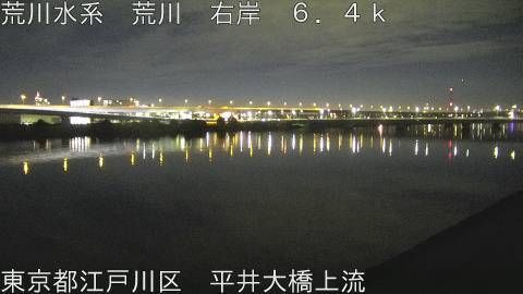 arahi2025112422_image