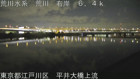 arahi2025112500_image