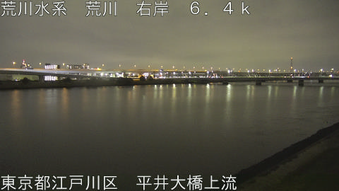 arahi2025120320_image