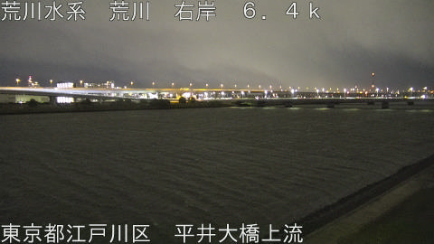 arahi2025120323_image