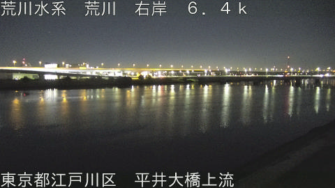 arahi2025120703_image