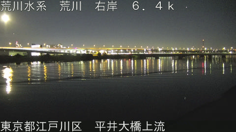 arahi2025120720_image