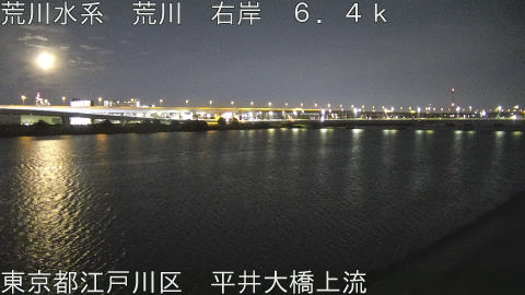 arahi2025120821_image