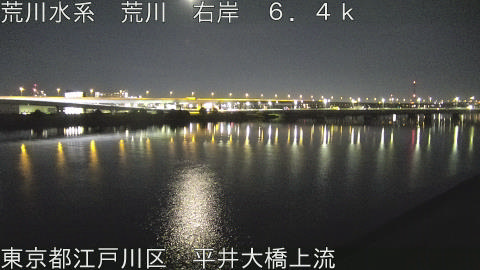 arahi2025121100_image