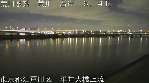 arahi2025121919_image