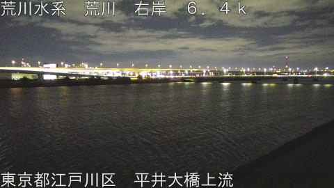 arahi2025122701_image