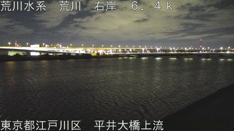 arahi2025122702_image