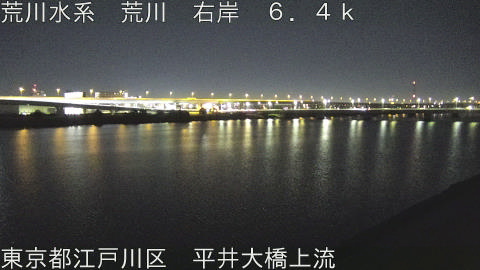 arahi2025122805_image