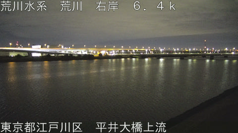 arahi2025122906_image