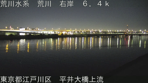 arahi2025122919_image