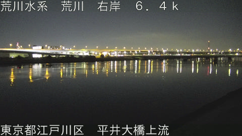 arahi2025123023_image