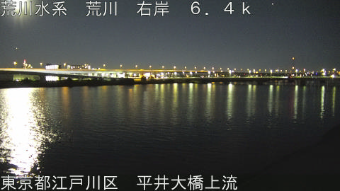 arahi2026010318_image