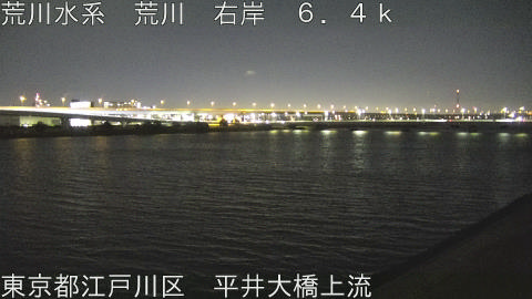 arahi2026011023_image