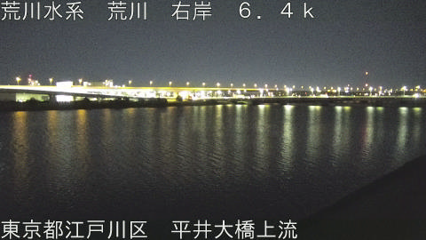 arahi2026011200_image