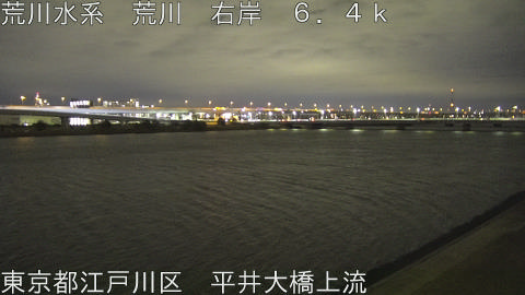 arahi2026012020_image