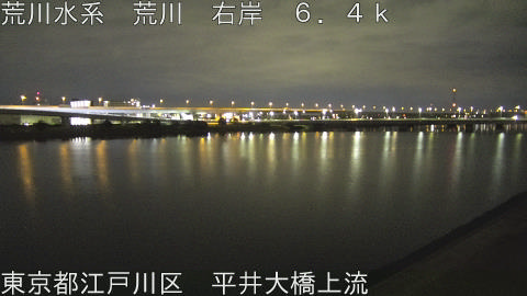 arahi2026012905_image