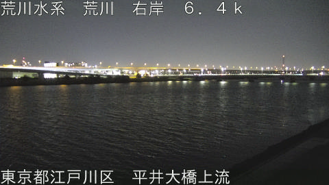 arahi2026030700_image