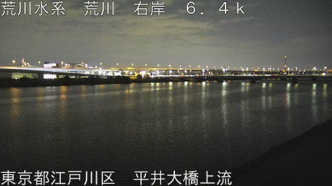 arahi2026031120_image