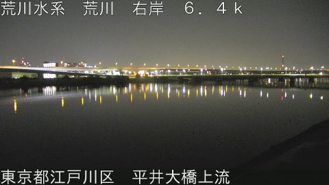 arahi2026032901_image