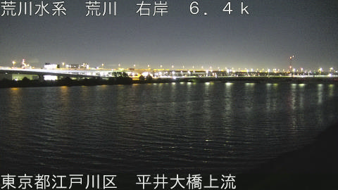 arahi2026080620_image