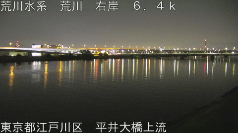 arahi2026082402_image