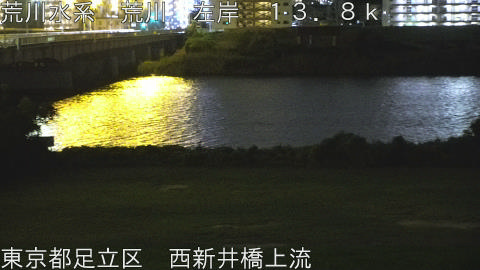 arani2025091901_image