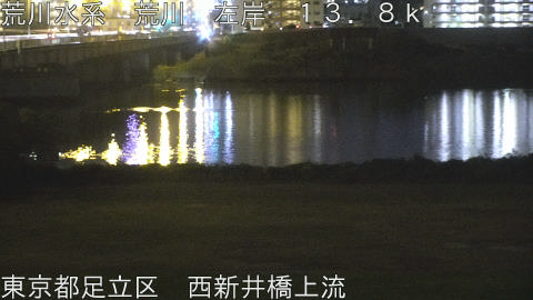 arani2025110620_image