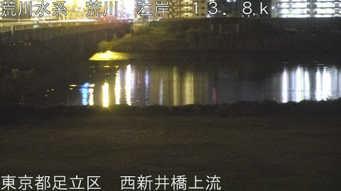 arani2025112000_image