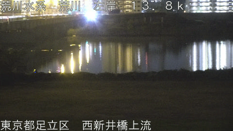 arani2025112120_image