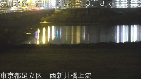 arani2025112121_image