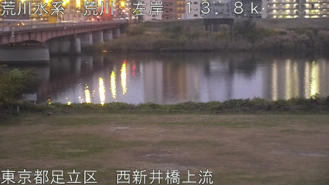 arani2025112717_image