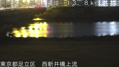 arani2025120120_image