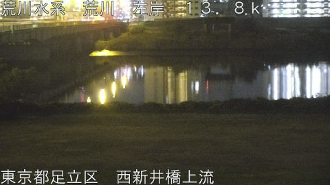 arani2025120122_image