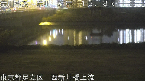 arani2025120223_image