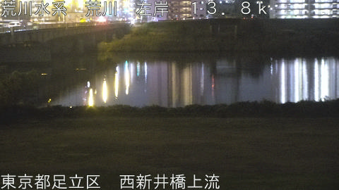 arani2025120318_image