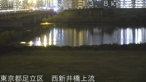 arani2025120320_image