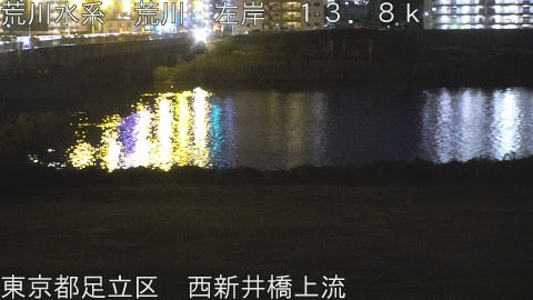 arani2025120519_image