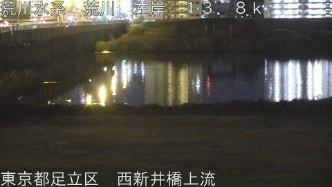 arani2025120520_image