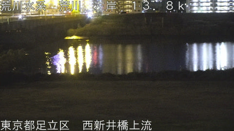 arani2025120521_image