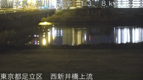 arani2025120522_image