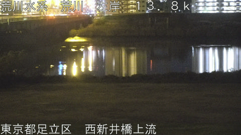 arani2025120800_image