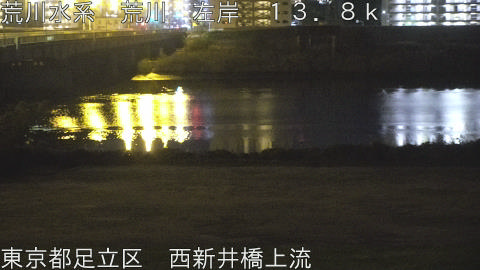 arani2025120805_image