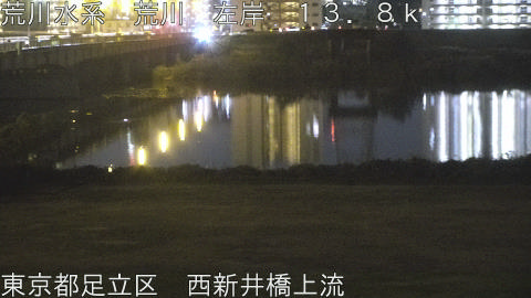 arani2025120819_image